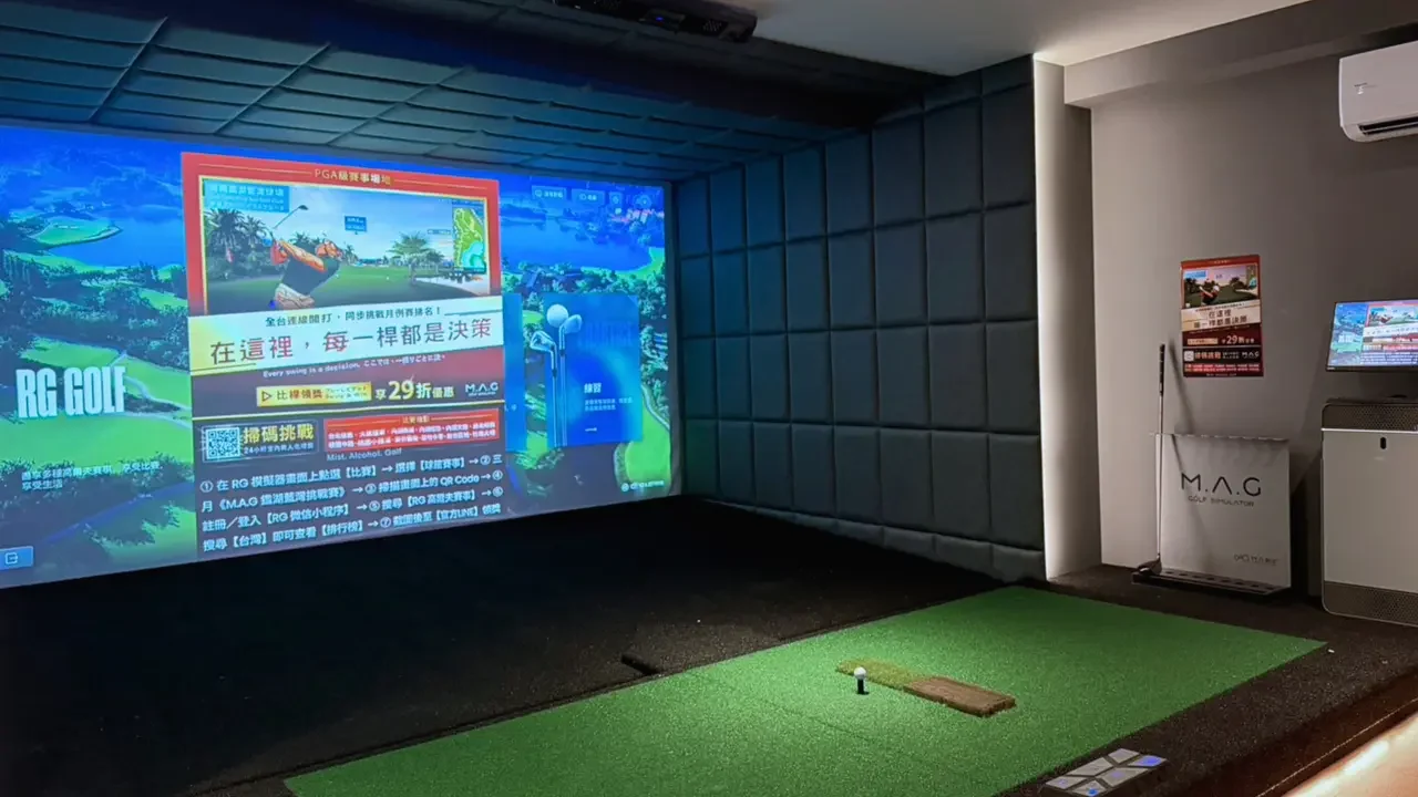 內湖成功 Neihu Chenggong，室內高爾夫練習場，室內高爾夫模擬器